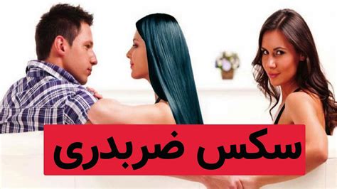 خاطرات سکسی خفن|شهوتناک 